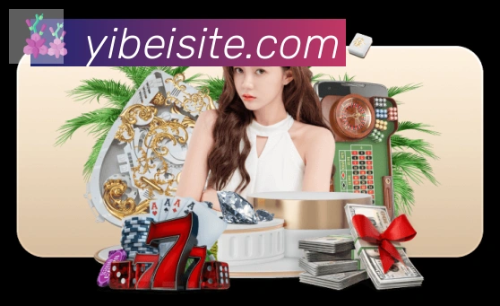易倍体育品牌故事